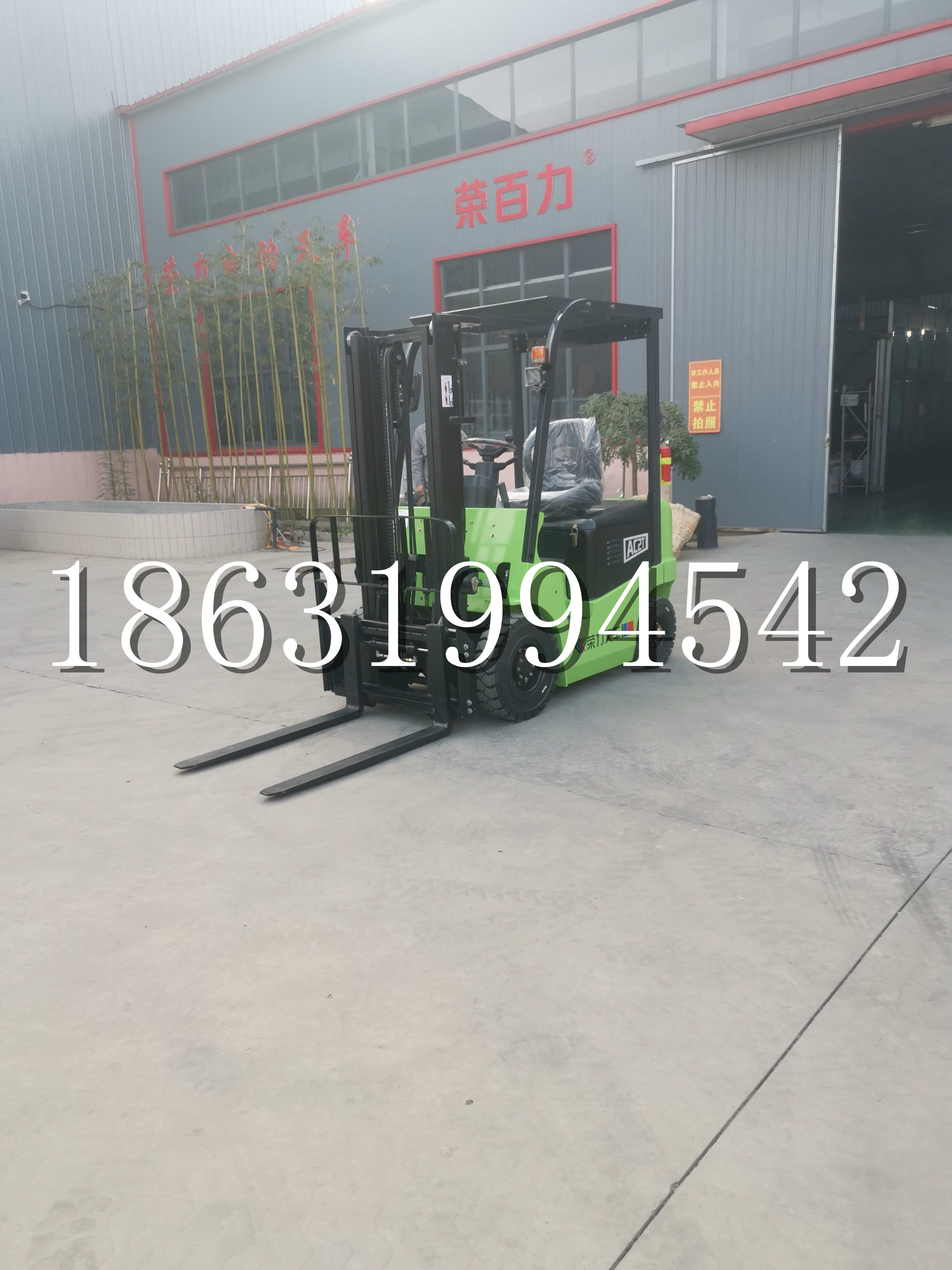 彬州市优程2.5吨站驾式全电动液压搬运车3吨电动叉车锂电池托盘铲车地牛
